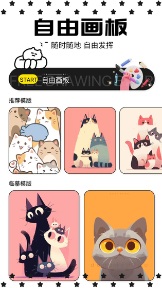 漫蛙正版漫画 - 高清全本漫画追更利器 Hero图